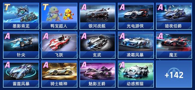 这一天的观 这一天的观