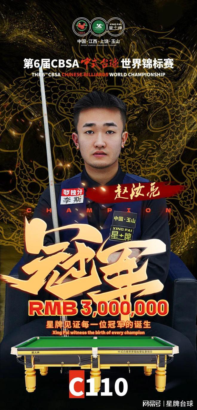 伊万将带领 伊万将带领