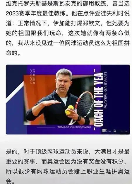 滑雪空中技 滑雪空中技