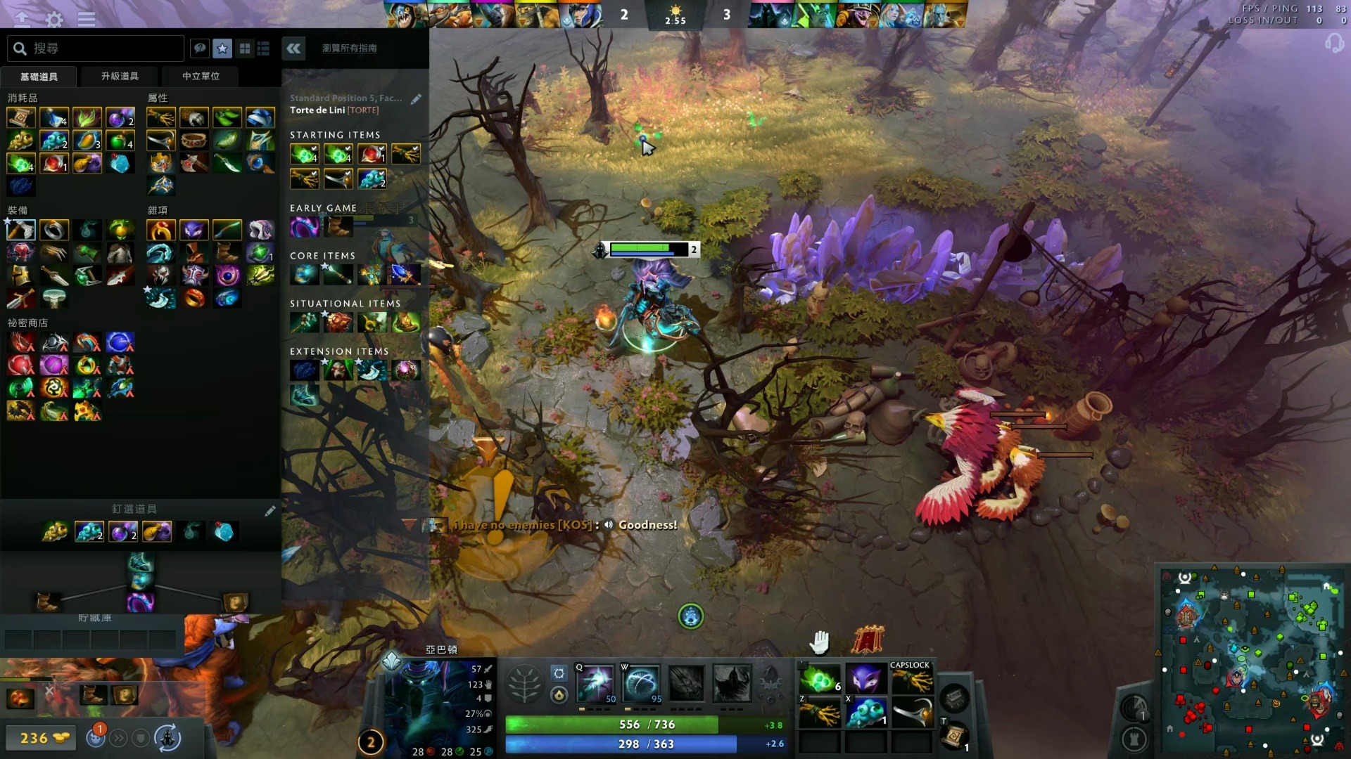 得分闻名的 得分闻名的